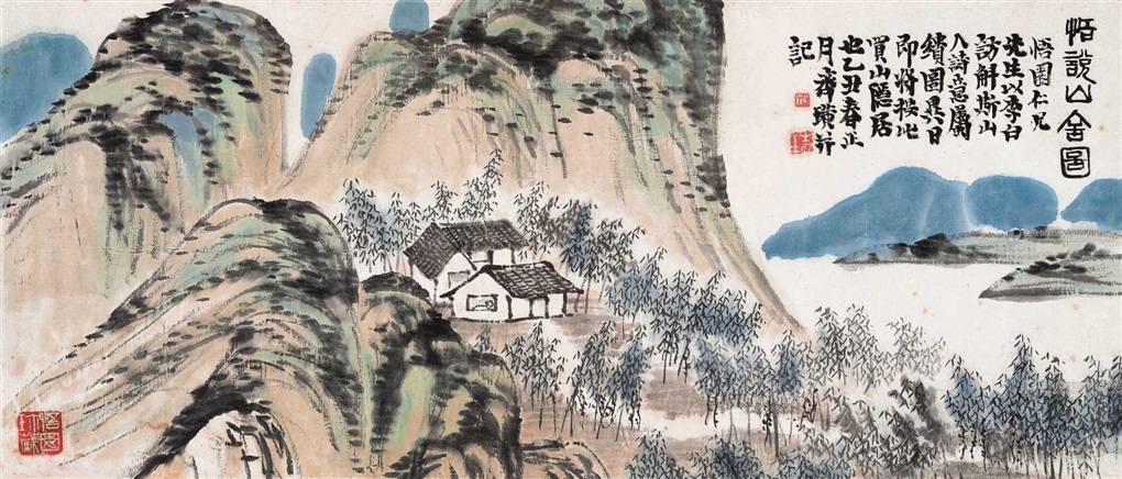 齊白石（齐白石）画12干支切手 最適な価格 齊白石（齐白石）画12干支切手 コレクション