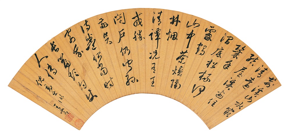 Ni Zans Poem in Cursive Script 草書倪瓚《詶曹德昭》 by Wang Ni Zans Poem in Cursive Script 草書倪瓚《詶曹德昭》 by Wang