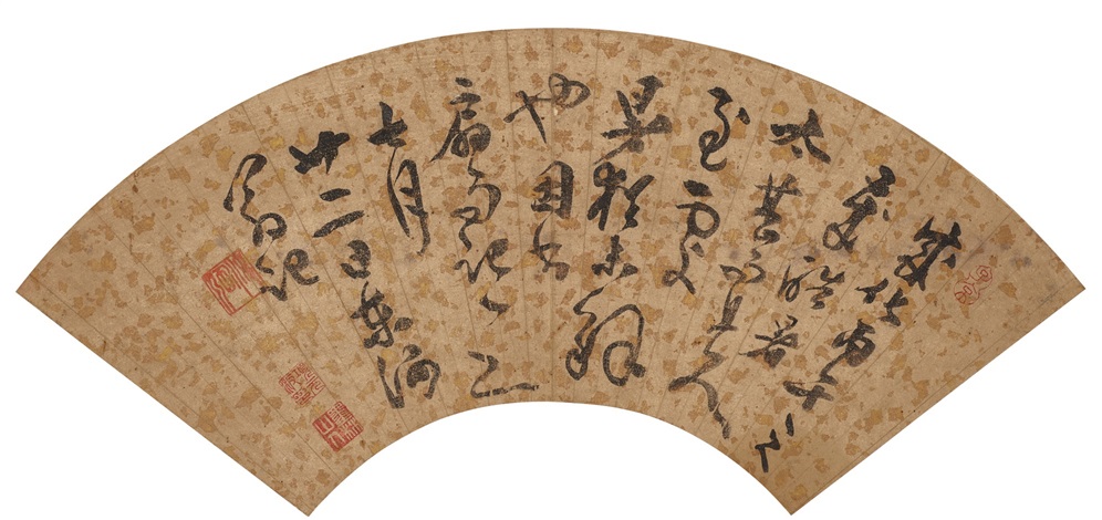 王國維 書法 Amazon.com: 石墨镌华(北魏碑拓廿五品): 9787100125741: 马巍然