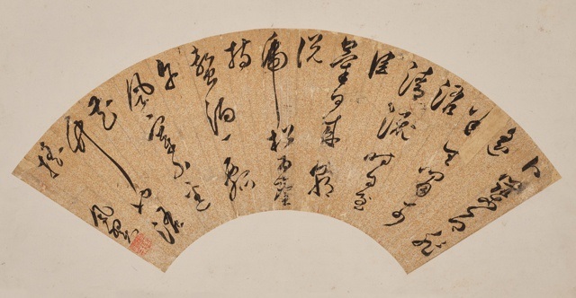 书法6 Amazon.com: Seal - Chinese calligraphy rubbings classic