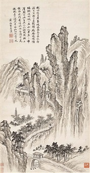 Huang Xiangjian | Artnet