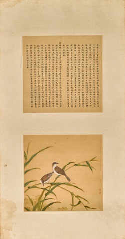 写楽複製木版画 『三世市川門之助』 東洲斎写楽撰(吉田暎二解説