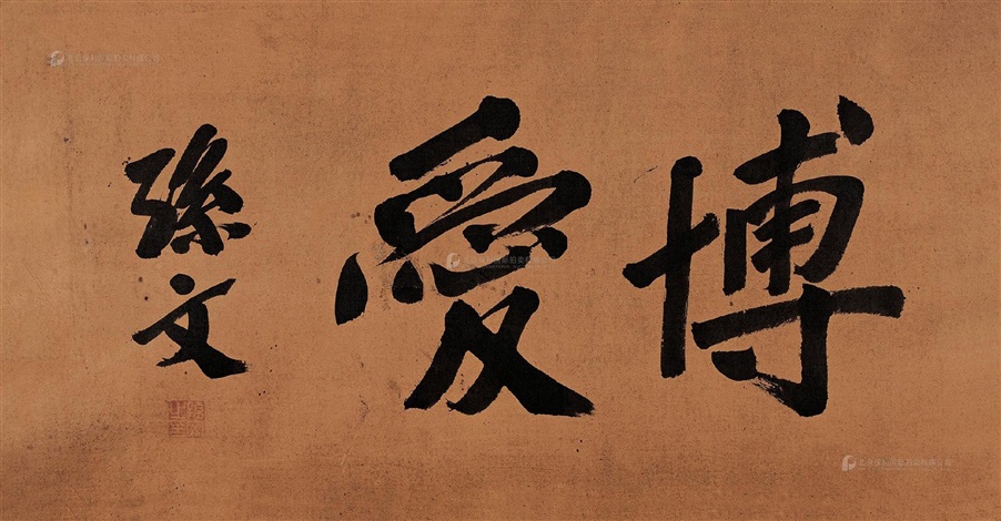 鲩ˮīֽby Sun Wen on artnet