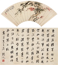 Ma Yifu | Artnet Ma Yifu | Artnet