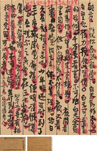Xiong Shili | Artnet