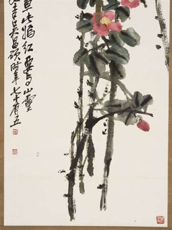 山茶花 by Wu Changshuo on artnet