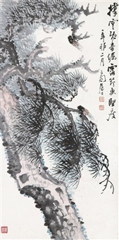 Zhang Shiyuan | Artnet | Page 11