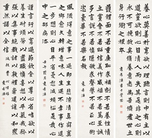 旧蔵 封印四條屏 名家 銭松喦氏の書卷绘、書道　羊革包み卷绘封箱 未開封保証 旧蔵 封印四條屏 名家 銭松喦氏の書卷绘、書道 羊革