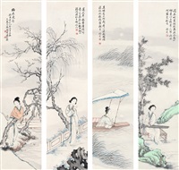 Pan Zhenyong | Artnet