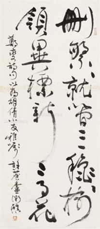 【真作】掛軸　詩文掛軸　板橋体　行書　江南詩句　詩詞　書道作品　S22 真作】掛軸 詩文掛軸 板橋体 行書 江南詩句 詩詞 書道作品 S22