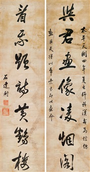 Shi Dakai | Artnet