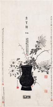 ▽1 【計16冊 柳田泰雲/青蘭 黄山谷詩演雅 遊太山帖 般若心経 麻