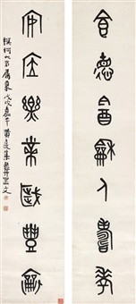 Huang Shiling | Artnet | Page 2