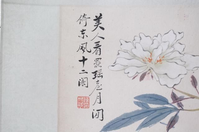 花卉圖四條屏2 花卉圖四條屏2