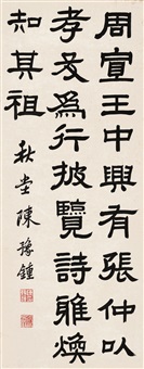 Chen Yuzhong | Artnet