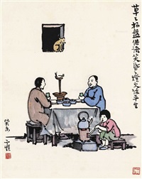 Feng Zikai | Artnet | Page 16
