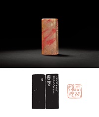 Zhu Fukan | Artnet Zhu Fukan | Artnet