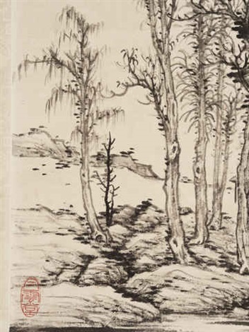 拟倪瓒《渔庄秋霁图》 by Huang Junbi on artnet