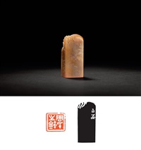 Zhu Fukan | Artnet Zhu Fukan | Artnet
