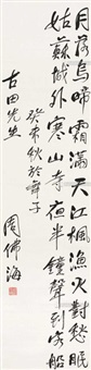 洋書 ヴァイセンブルクの学僧 オトフリートの副詞句 『Der