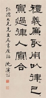 Shen Yangong | Artnet