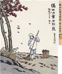 最終赤札17日閉店処分❗️【三益】中国美術　翡翠蓋黄色ガラス鼻炎壺（清末〜民国） 最終赤札17日閉店処分❗️【三益】中国美術 翡翠蓋黄色ガラス鼻炎
