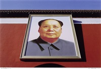 Gao Brothers | Artnet