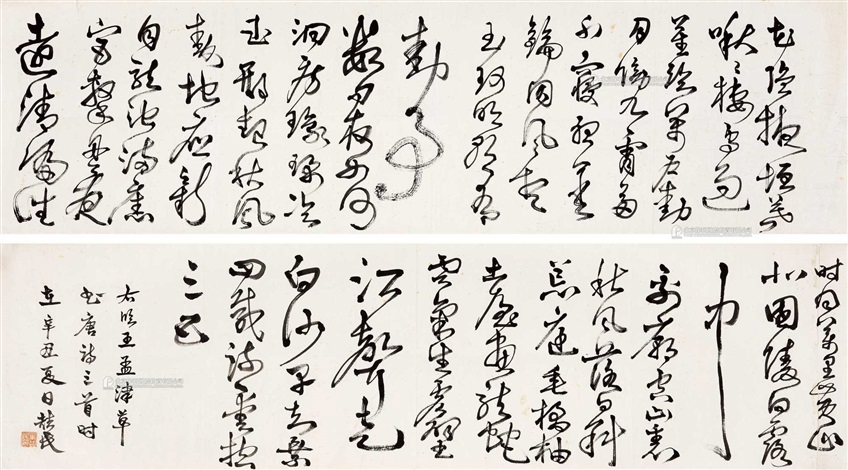 Amazon.co.jp: ＠1841年 三体詩 検索: 支那 唐本 漢籍 漢文 漢詩
