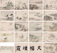 Shangrui | Artnet