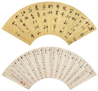 【中古】平安貴族の婚姻慣習と「源氏物語」／胡潔 著／風間書房 源氏物語』のリアル 紫式部を取り巻く貴族たちの実像 (PHP新書