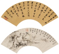 【真作】掛軸　自然の幽玄を綴る力筆書　書　墨の響きが冴える一幅　合箱入　T142 Amazon.co.jp: 書道書家関連 幽玄斎等在銘品含む いろんな筆