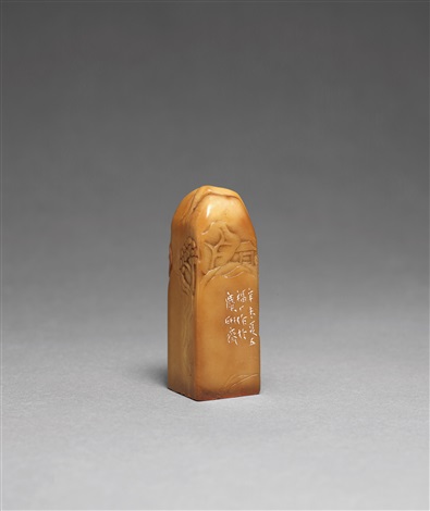 王福庵刻今觉庵寿山石印章by Wang Fu'an on artnet 王福庵刻今觉庵寿山石印章by Wang Fu'an on artnet