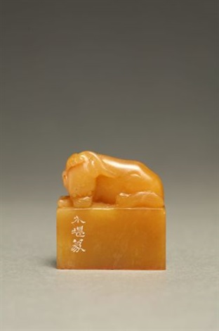 寿山石 田黄石 印材 掛件 寿山石 田黄石 印材 掛件 田黄石挂件品牌及商品- 京东
