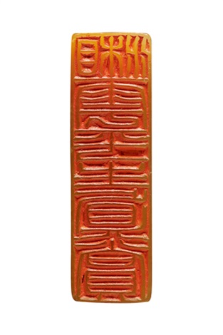 寿山石 田黄石 印材 掛件 田黄石挂件品牌及商品- 京东