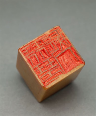 每日中文Daily Zhongwen: 王之涣登鹳雀楼（Wang Zhihuan, On The