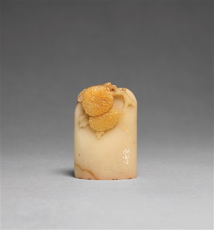 陈师曾刻石乞自青寿山芙蓉石花钮印章by Chen Shizeng on artnet 陈师曾刻石乞自青寿山芙蓉石花钮印章by Chen Shizeng on artnet
