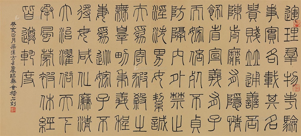 鎮尺 鎮紙 銅器 獅子 寧静致遠 圧尺 書道 工芸品 美術品 置物