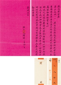 Wang Daxie | Artnet