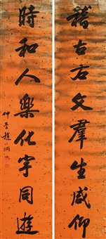 Zhao Yijiong | Artnet
