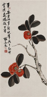 Zhang Zhiying | Artnet