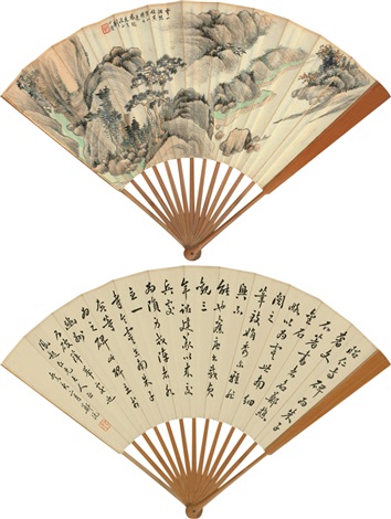 仿黄鹤山樵山水行书节《昭仁寺碑》 by Liu Xinseng and Zheng Yuan on