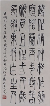 激安特価 Shen Yujun | Artnet 和書