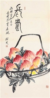 二曲屏風 肉筆　書画［沈栄 牡丹］清代書画家 苏州の人（1794 －1856)! 二曲屏風 肉筆 書画［沈栄 牡丹］清代書画家 苏州の人（1794