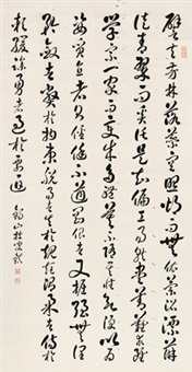 真作】【仙】月岡雪鼎「常盤御前之図」絹本 肉筆 合箱 金泥
