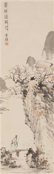 Su Manshu | Artnet