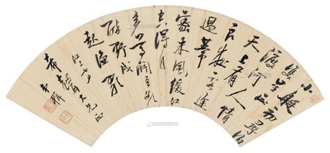 汪楫行书五言诗扇面by Wang Ji on artnet