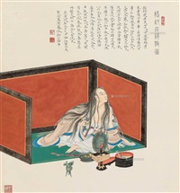 Ren Zhong | Artnet Ren Zhong | Artnet