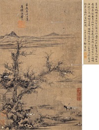 Tang Di | Artnet