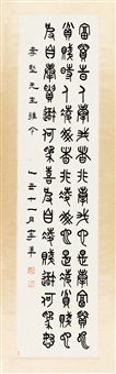 Li Zhun | Artnet Li Zhun | Artnet