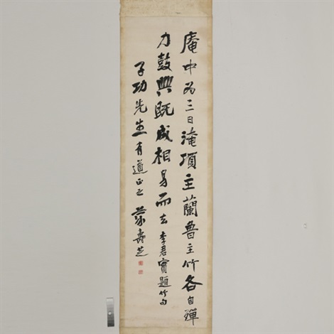 書札要文集　随古堂／鏡書　寛延三年刋